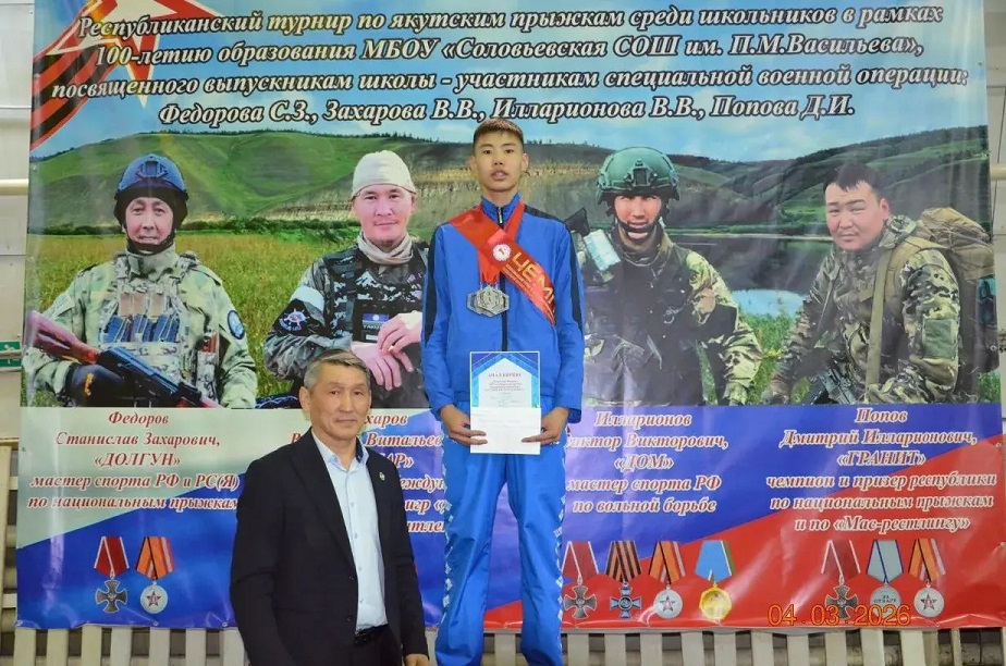 а 10 Потапов